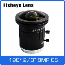 4K объектив рыбий глаз CS крепление 8 мегапикселей 2/3 дюйма 190 градусов 2,5 мм фиксированное для камеры видеонаблюдения 4K