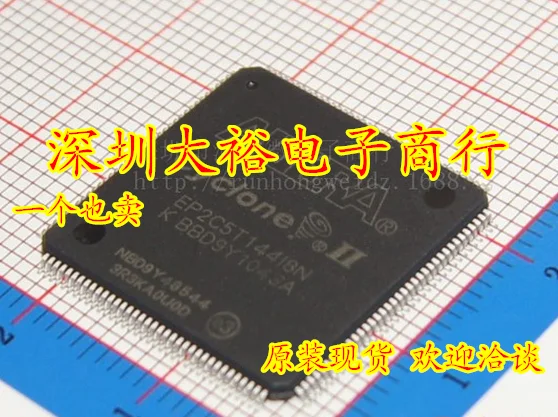 

and original EP2C5T144C8N embedded FPGA LQFP - 144