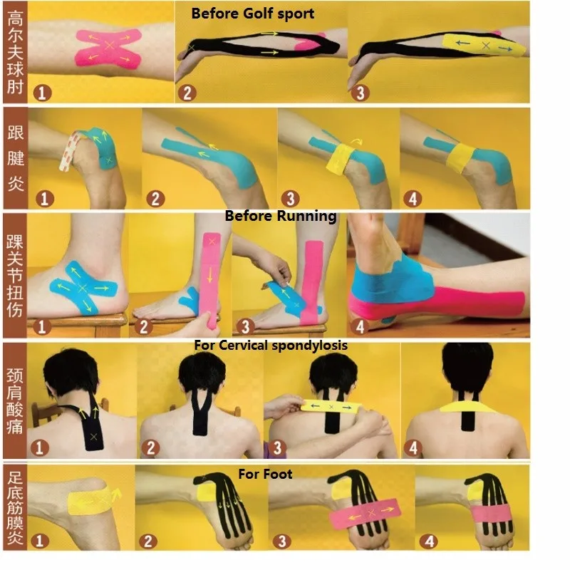 muscletape1-8