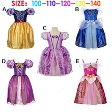 Разноцветное популярное платье принцессы Эльзы на заказ для свадебной вечеринки, костюм для маленьких детей, платья Золушки на Рождество, день рождения