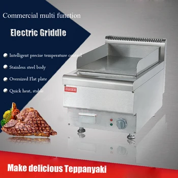 

1PC FY-TP40 Commercial Stainless steel Electric Griddle Flat Pan Electric Grill Teppanyaki Dorayaki Griddle Machine