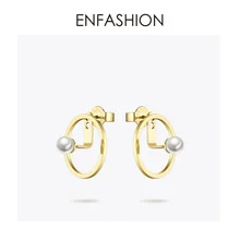 Enfashion жемчужные круглые серьги-гвоздики золотого цвета из нержавеющей стали маленькие милые серьги Модные праздничные ювелирные изделия Kolczyki EB1089
