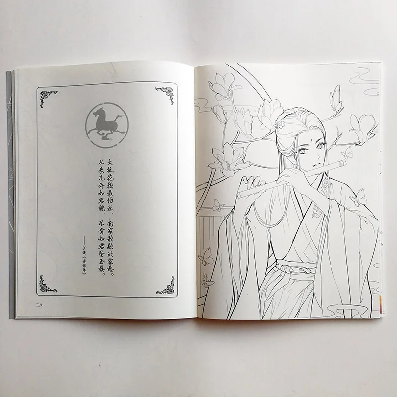 QQ20181120-5