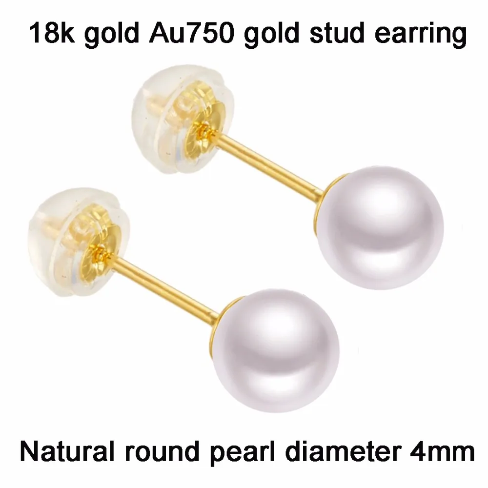 ED06 GOLD 18K STUD PEARL EARRINGS 4mm earring