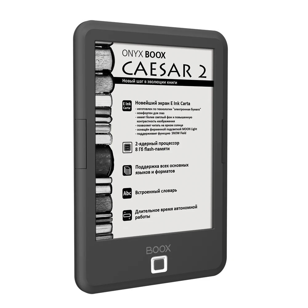 Книги Onyx Boox Купить