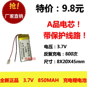 

The new full capacity 3.7V lithium polymer 802045 850MAH MP4 / equipment / mini radio Rechargeable Li-ion Cell