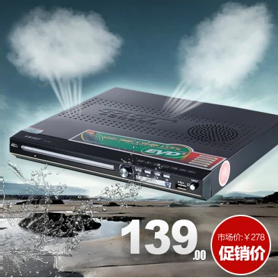 Sast xianke aep-985 vcd EVD, DVD hd компактный dvd-плеер