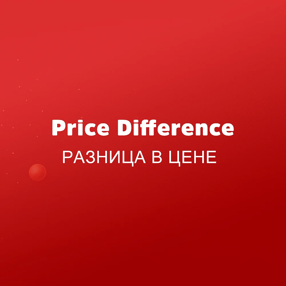 Стоимость доставки AOSHIKE| |