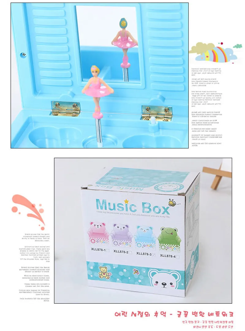 music box (13)