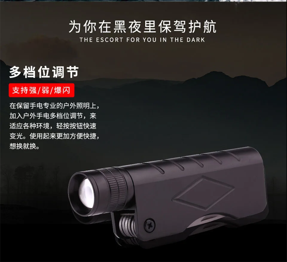 Multifunctional flashlight with saber 1-2