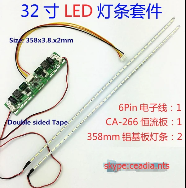Adjustable LED backlight for 32 inch 358mm 2mm double sided tapeled 32backlightbacklight led
