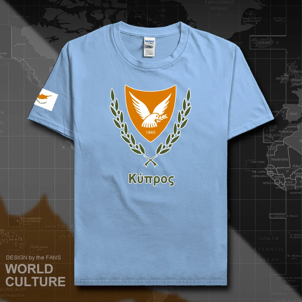 HNat_Cyprus20_T01lightblue