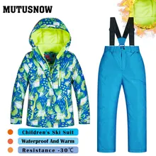 Лыжный костюм для мальчиков; Новинка; детский бренд; высокое качество; ветронепроницаемый и водонепроницаемый; очень теплый детский зимний утепленный костюм для сноуборда; LVXQ