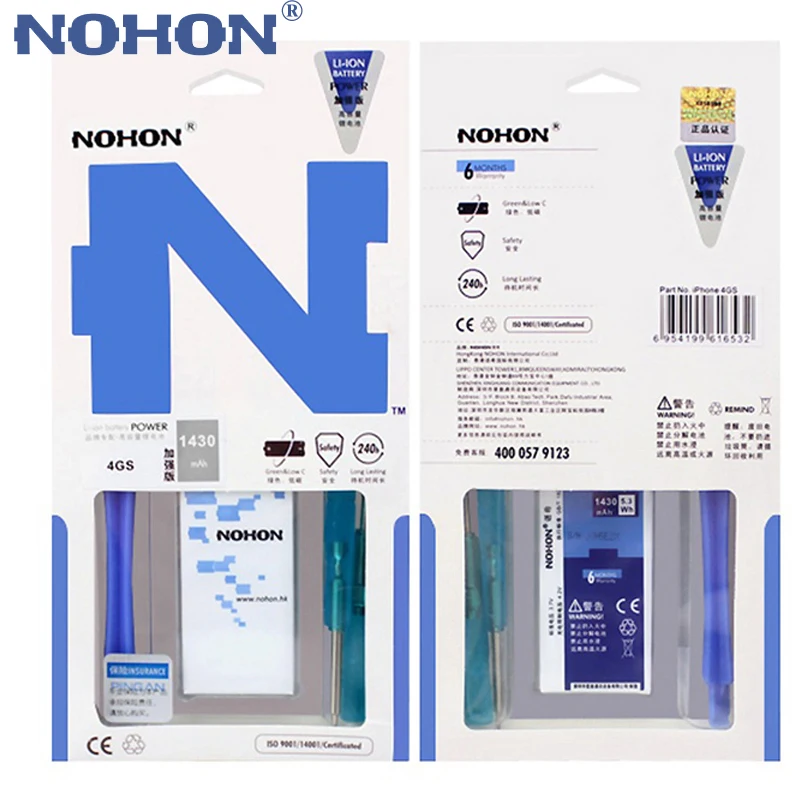 Встроенный аккумулятор NOHON для Apple iPhone 3 8 в 1430 мАч|battery for|battery for 4sbattery iphone 4s |