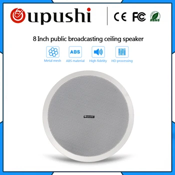 

Factory wholesale pa system 10w speaker passive 8 inch ceiling speaker CE802