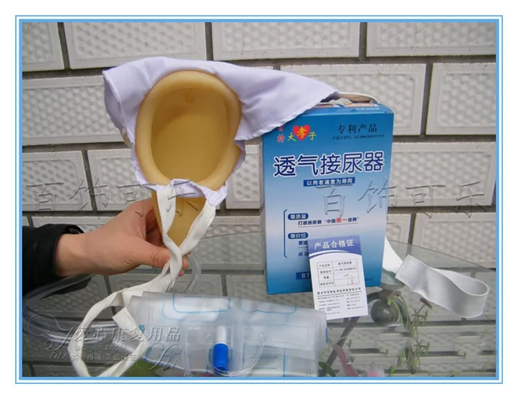 1000ml Female urinary collector urine bag hemiplegia bed breathable