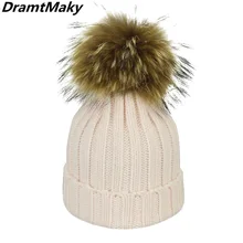 Шапка с помпоном из меха енота диаметром 18 см, зимняя женская шапка с помпоном, шапка для девочек, вязаная шапка бини, Брендовая женская шапка, Новинка