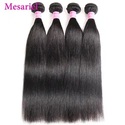 Mesariel бразильские прямые волосы плетение 4 Связки натуральный цвет двойной уток не Реми человеческие волосы расширения