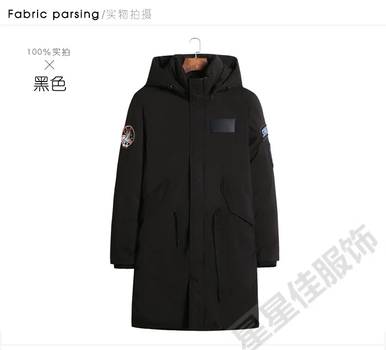 Большие размеры 10XL 8XL 6XL 5XL новая одежда Куртки Бизнес длинное плотное зимнее пальто Мужская однотонная парка модное пальто верхняя одежда