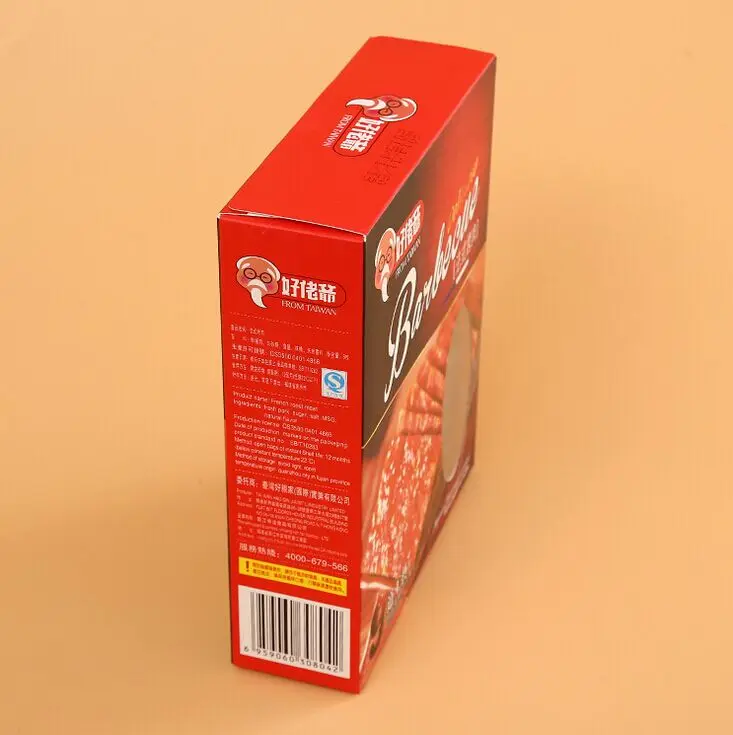 Cardboard Paper Packaging Medicine Packing Folding Boxes ( BX-231)