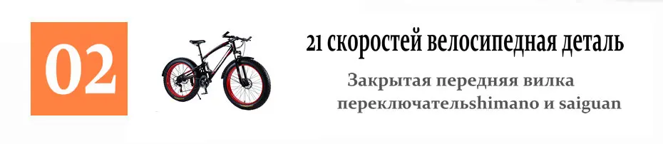 Любят свободу высокое качество велосипеда 7/21/24/2 7 Скорость 26*4,0 с крупными покрышками для езды по передние и задние амортизаторы двойной дисковый тормоз амортизационная вилка для велосипеда