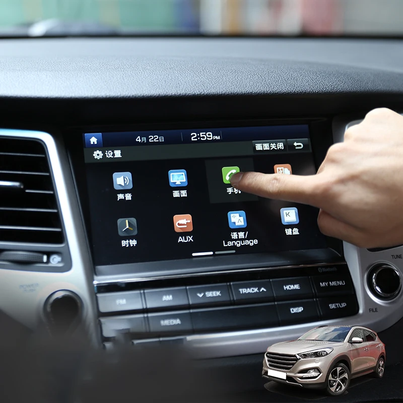 Автомобильный Стайлинг защита для экрана GPS навигатор ЖК закаленное покрытие