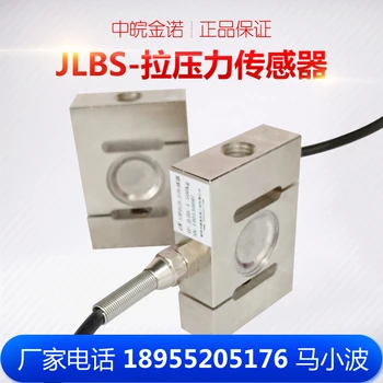

JLBS-1 type tension sensor load cell pull pressure -sensor