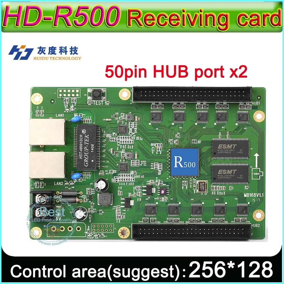 HD-R500
