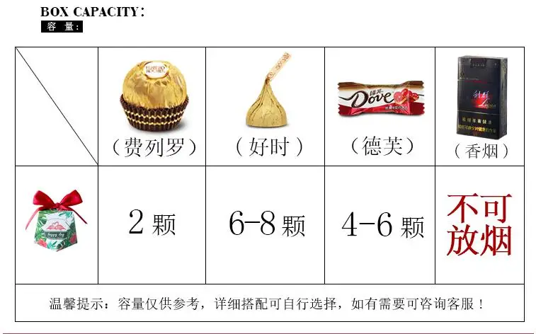 QQ20180918235850