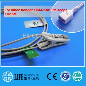 

Long cable adult ear clip spo2 sensor For nihon kohden BSM-2301 life scope