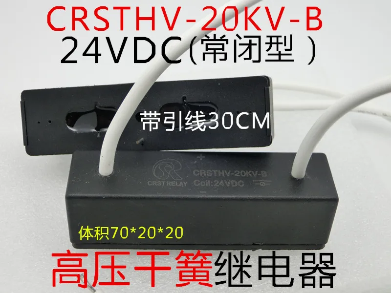 

CRSTHV-20KV-B (normally Closed) 24VDC High Pressure Dry Reed Relay Brand New (with Lead)