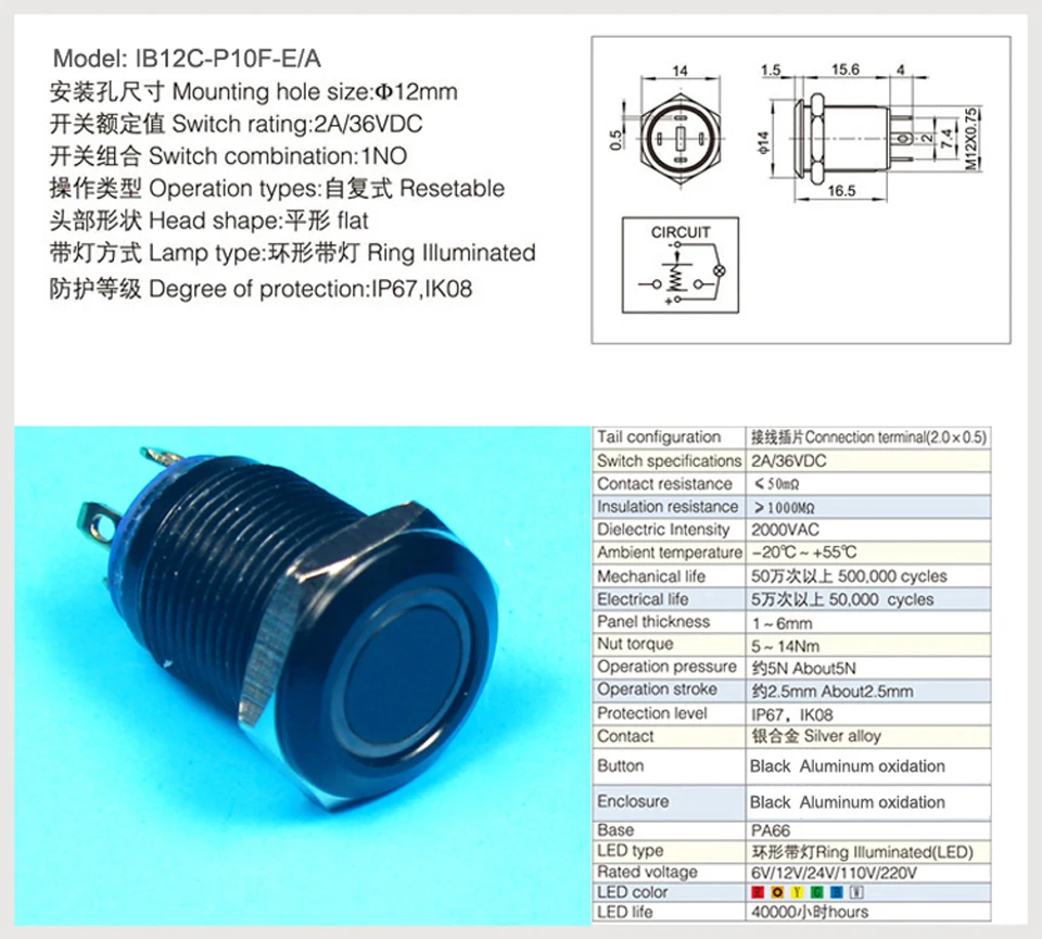 IB12C-P10F-EN black drawing