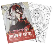 Anime DATE A LIVE Coloring Book For Children Adult Relieve Stress Kill Time Painting Drawing antistress Books gift