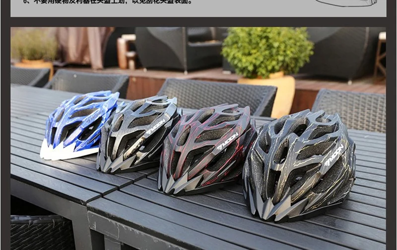 MOON трансформаторы Велоспорт Шлем высшего класса Спортивная Безопасность Велоспорт дорожный горный шлем сверхлегкий многоцветный защитный шлем