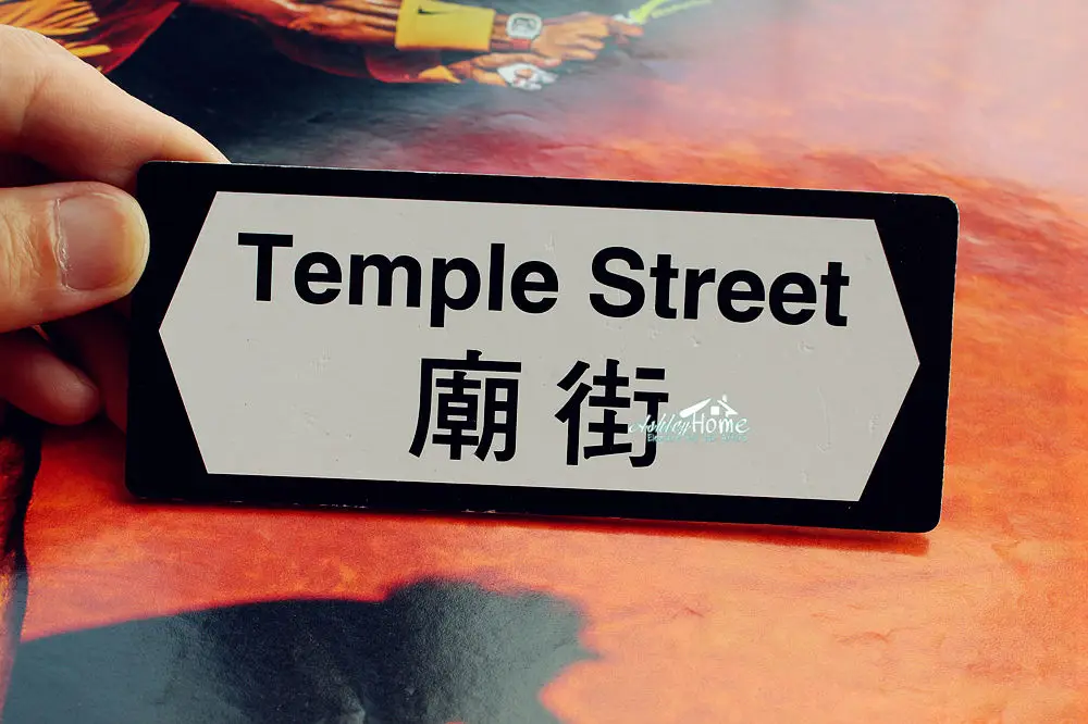 Temple Street дорожный знак в Гонконге сувенир для путешествий магнит на холодильник