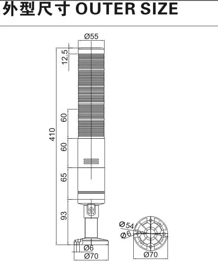 LTA-207W-1 один слой DC12V разных цветов мерцающий сигнал светофора диаметром 55 мм с круглым дном аварийный Маяк световой маяк