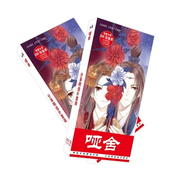 

200Pcs/Set Anime Dumb House Postcard Greeting Card Birthday Gift Card Message Card Anime Around