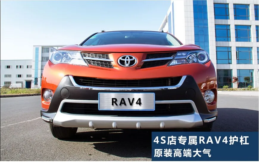 Подходит для Toyota RAV4 RAV-4 2013- Передний+ задний бампер диффузор бамперы для губ защитная накладка ABS хромированная отделка 2PES