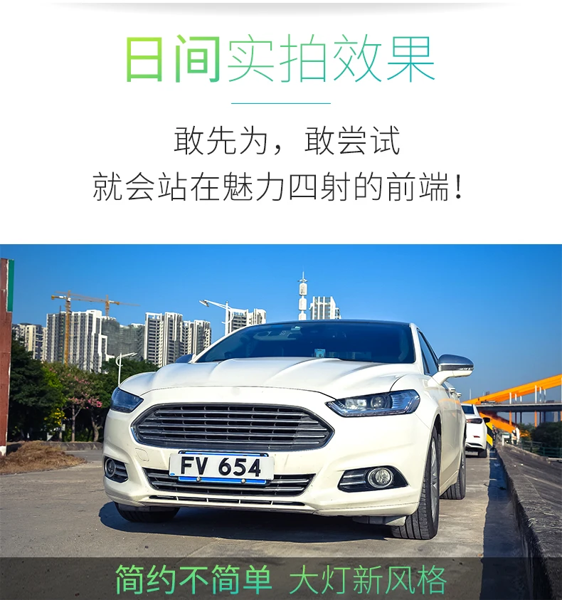 Автомобильный Стайлинг для Ford Mondeo 2013- светодиодный фонарь для нового Fusion Головной фонарь динамический сигнал поворота светодиодный DRL Bi-Xenon HID