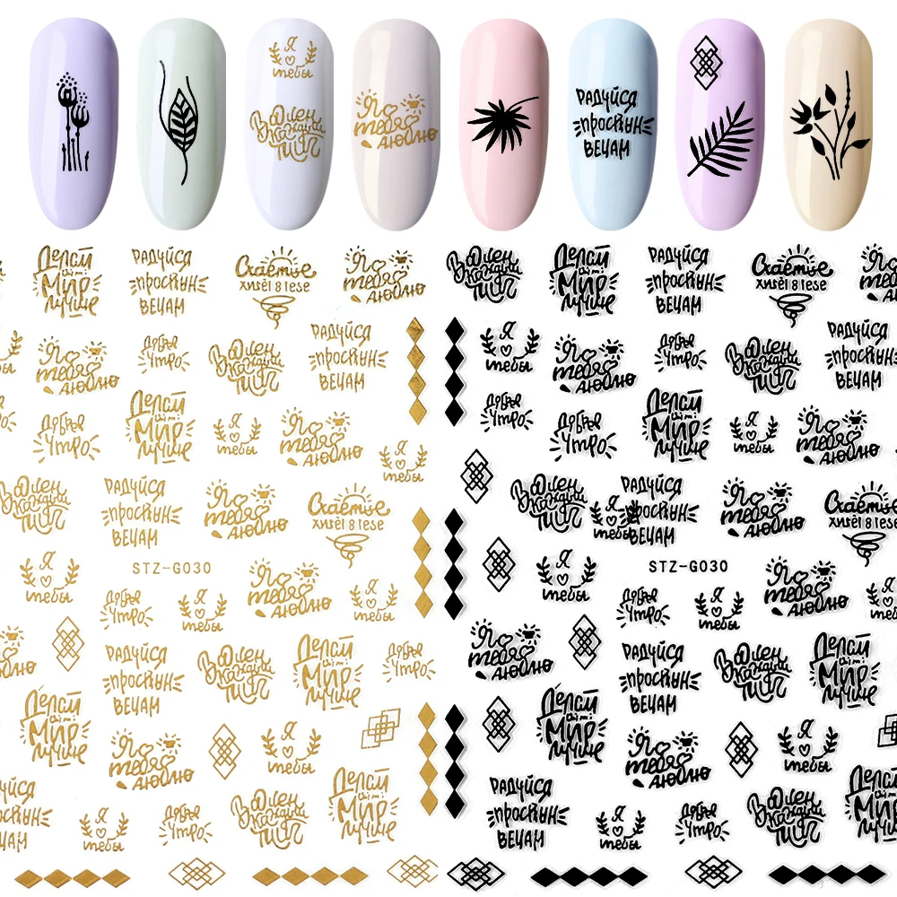 

1 Sheet 3D Letters Summer Design Nail Sticker Black Gold Leaf Sliders Nail Art Adhesive Decal Manicure Tattoos Sticker