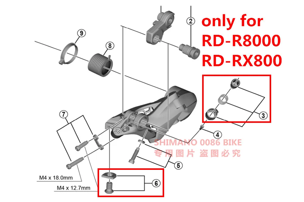 Shimano шоссейные велосипеды Ultegra R8000 задний переключатель части кабеля РЕГУЛИРОВОЧНЫЙ БОЛТ блок RD-R8000 RX800 крепежный болт кабеля