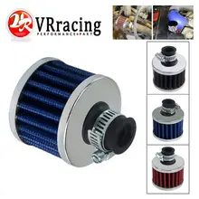 VR RACING-Универсальный интерфейс, мотоциклетные воздушные фильтры, 12 мм, серебристый автомобильный конус, фильтр холодного воздуха, турбо вентиляционный Картер, VR-AIT12