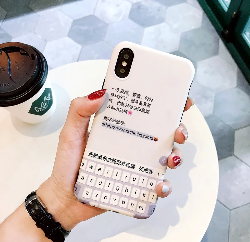 

For Weight loss inspirational funny words Apple 8plus/7 mobile phone shell iPhoneX soft shell 6s all-inclusive anti-fall female