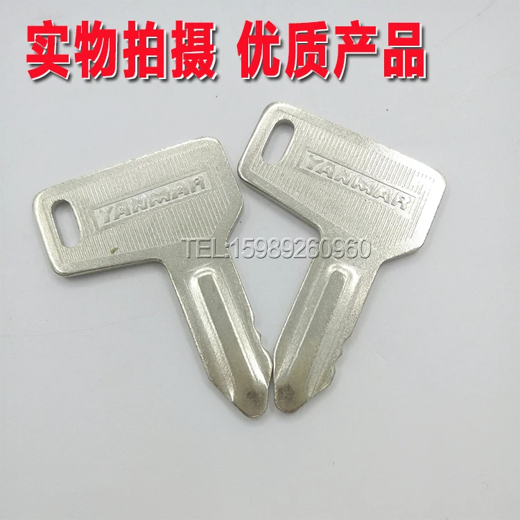 

free shipping Excavator VIO17/18/20/30/35/55/80/65 Key Ignition Lock Electric Door Lock Switch Accessories digger parts 2pcs/lot