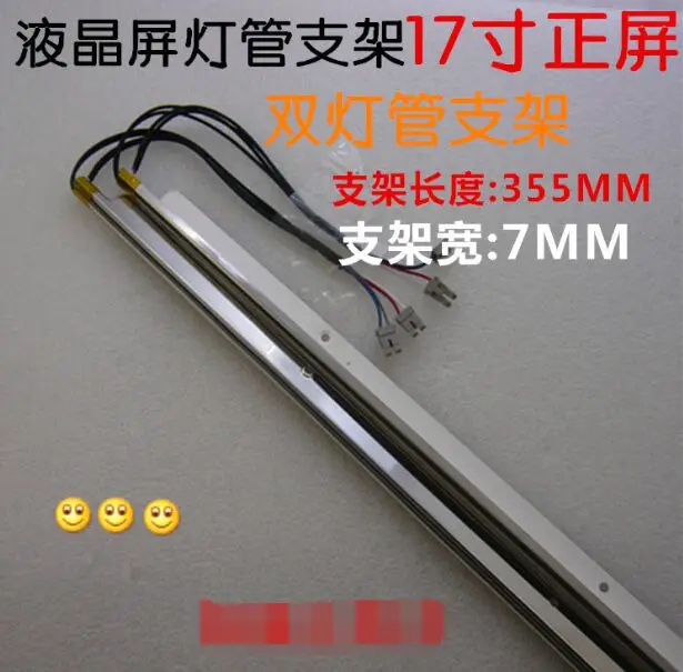 

10pcs x Universal 17 inch CCFL Lamps for LCD Monitor with Frame Backlight Assembly Double lamps 354mm*7mm