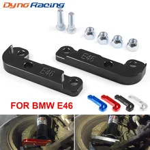 Adaptador de bloqueio de direção aumentando ângulo de volta sobre 25% kit de ajuste para bmw e46 non-M3 tuning drift adaptadores de energia & montagem