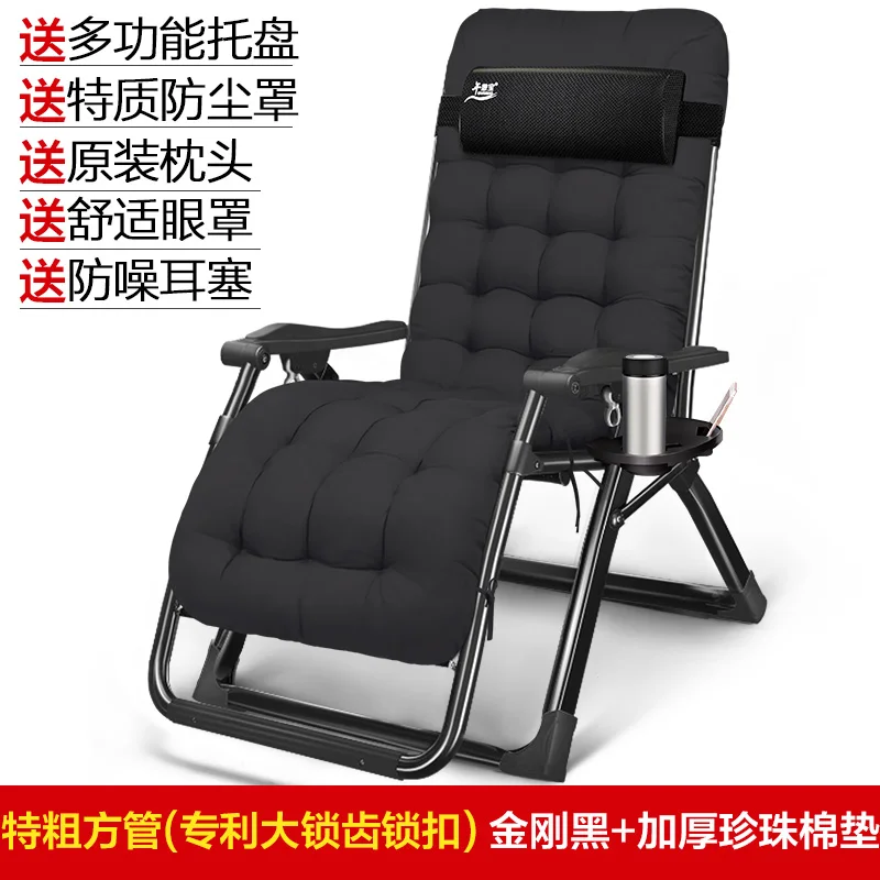 Нулевое гравитационное офисное кресло для сна портативный складной уличный стул пляжное кресло с подушкой 8 передач регулируемое кресло