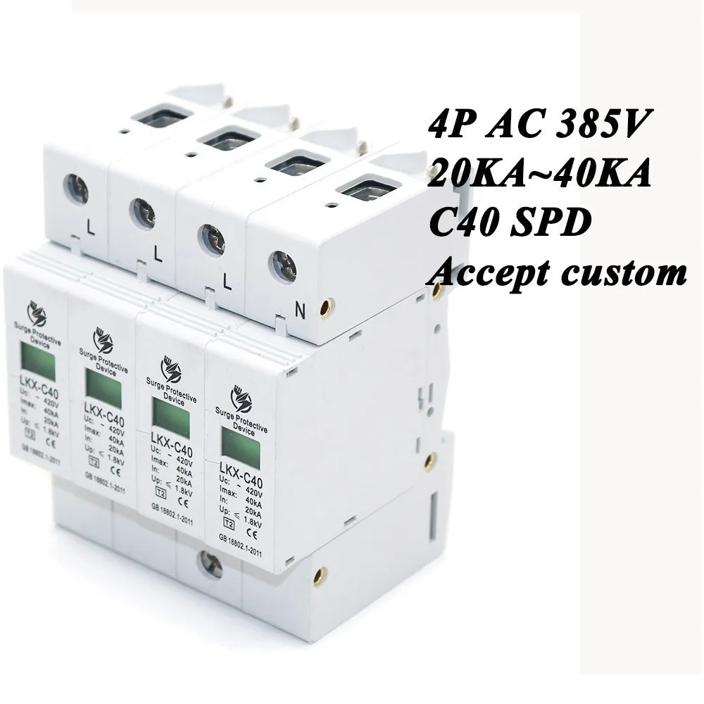 Горячая C40-4P 20KA~ 40KA~ 385 V AC SPD дом Защита от перенапряжения защитное Низковольтное предохранительное устройство 3 P+ N защита от молнии