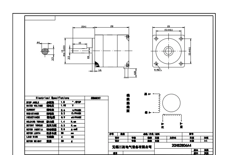 China nema 8 stepper motor Suppliers