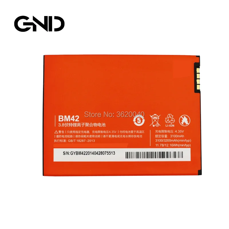 GND оптовая цена BM42 аккумулятор для мобильного телефона Xiao Mi RedMi NOTE долговечный
